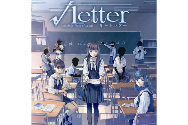 『ルートレター』過去と今が織りなす糸を辿るシステム公開！解説映像や初回購入特典も 画像
