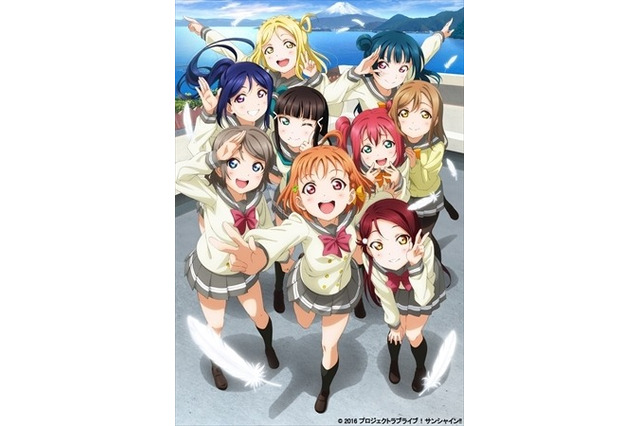 「ラブライブ!サンシャイン!!」最速放送は7月2日TOKYO MX、同時ライブ配信も決定 画像