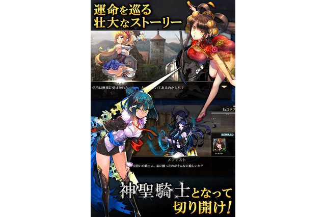 DMM『GRANATHA ETERNAL』事前登録開始、豪華絵師競演のスマホ向け美麗カードゲーム 画像