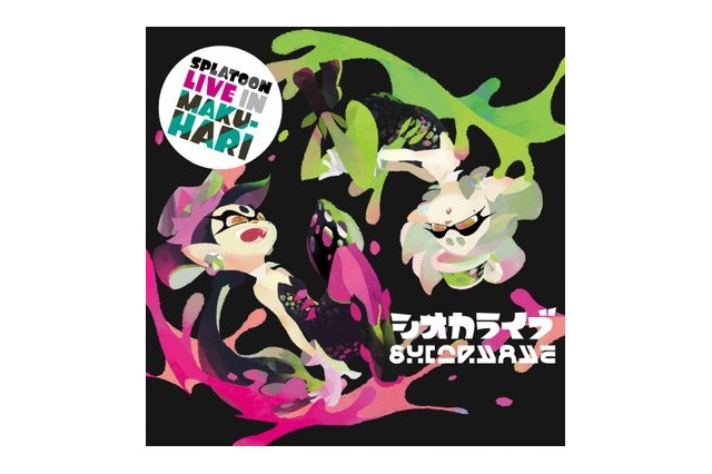 『スプラトゥーン』シオカラーズのライブCD発売決定!「タワレコ」ともコラボ 画像