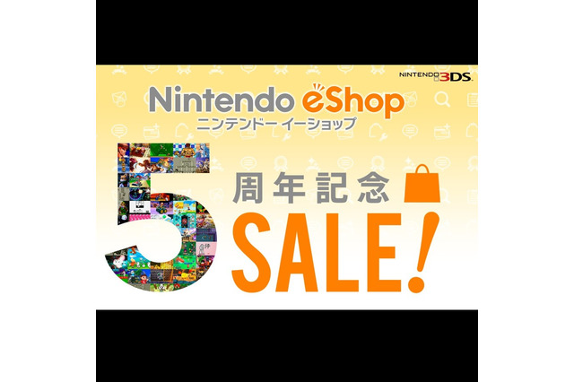 任天堂、3DSソフト100作品が最大50％OFFとなるセールを発表…アカウント連携で更に10％OFF 画像