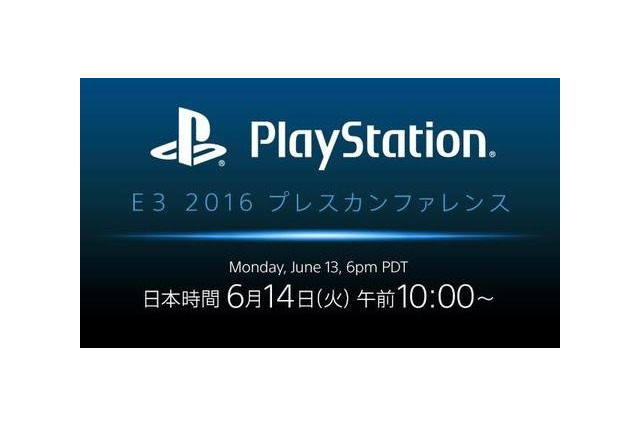 「E3 2016」ソニーカンファレンスは6月14日10時スタート、日本語同時通訳も 画像
