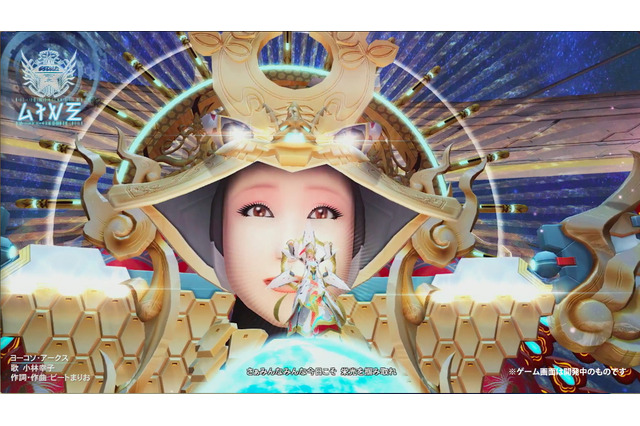『PSO2』に小林幸子が降臨！8月にゲーム内ライブ実装、楽曲はビートまりおオリジナル 画像