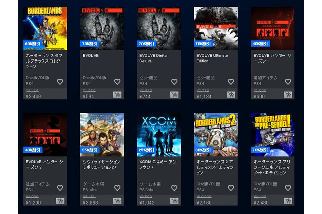 PS Storeで『EVOLVE』や『ボーダーランズ 』シリーズがセール中！最大80%OFF、PS4版『ボダラン』は60%OFF 画像