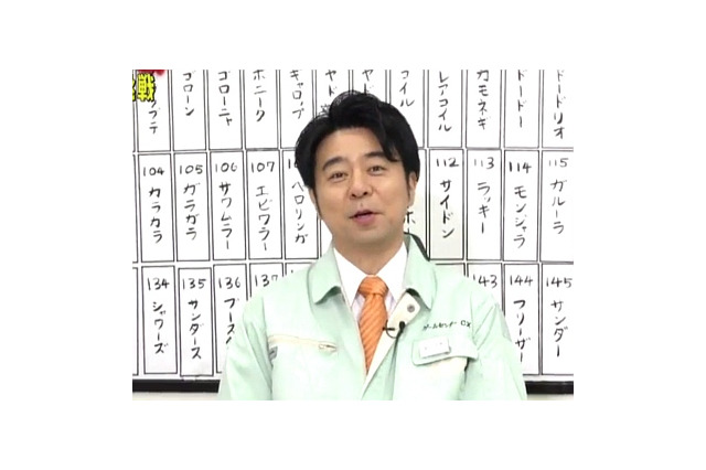 ゲームセンターCX『ポケモン 赤・緑』第2回映像が公開、今回の目標はポケモン図鑑50匹 画像