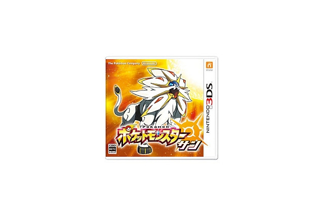 『ポケモン サン・ムーン』次回の新情報解禁は7月1日22時ごろ 画像