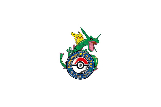 「ポケモンセンタースカイツリータウン」本日よりついにオープン 画像