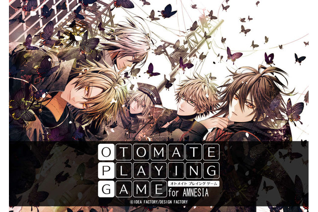 オトメイトの主人公になってリアル謎解きゲームに挑め！ 8月12日より開幕 画像