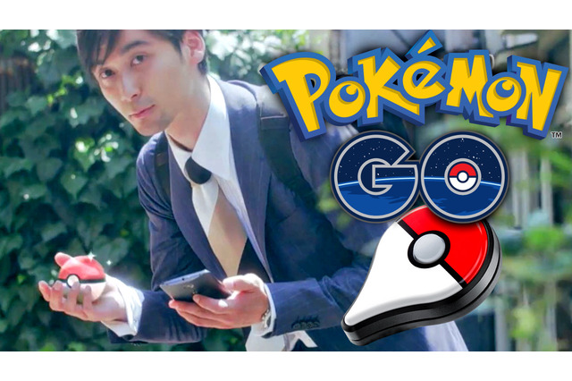 『ポケモンGO』アクティブユーザー数がTwitterに迫る勢いで増加、驚愕の統計データも 画像
