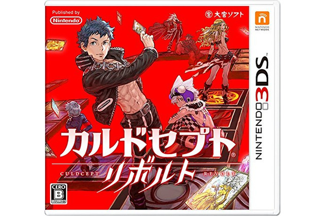 【週間売上ランキング】首位『カルドセプト リボルト』2.9万本、『スプラトゥーン』140万本突破(7/4～7/10) 画像