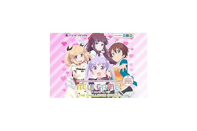 アニメ「NEW GAME!」PS4/PS Vitaでゲーム化決定!ティザーサイトがオープン 画像