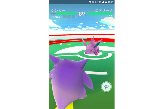 『ポケモンGO』×「マクドナルド」コラボの詳細判明…店舗が「ジム」か「ポケストップ」に! 画像