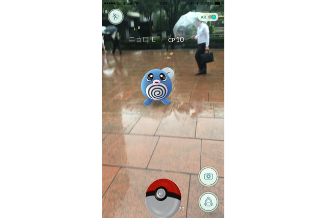 【レポート】『ポケモンGO』西新宿でピカチュウやレアコイルをゲット！雨の中、公園には早くもトレーナーの姿が 画像