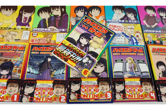 「ハイスコアガール」連載再開&約3年ぶりの新刊発売!リニューアル版では登場作品が変更に 画像