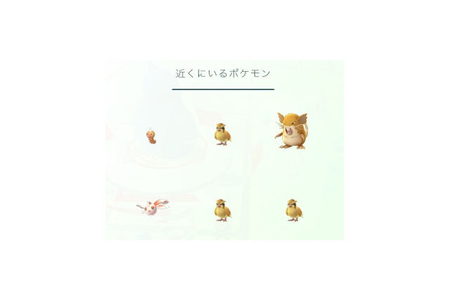『ポケモンGO』アップデートで一部機能に変更…「足あと機能」の削除やアバター変更など 画像