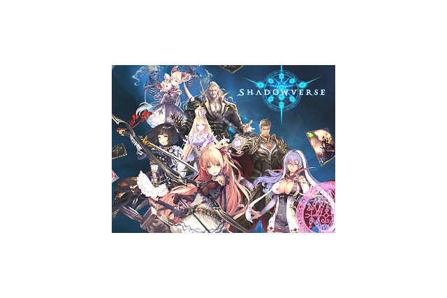 【特集】『シャドウバース』で初心者が陥りがちなミス10選 画像