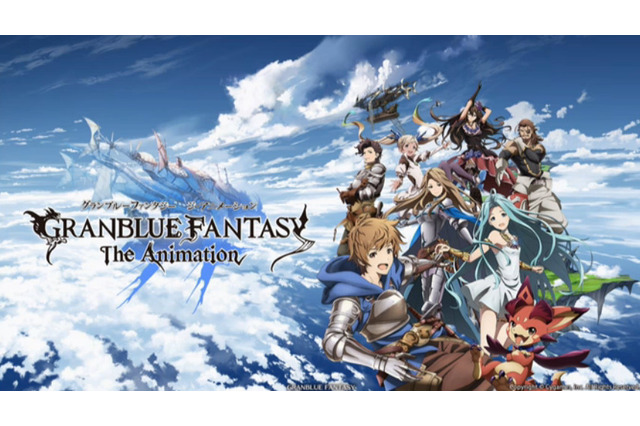 アニメ「グランブルーファンタジー」2017年1月放送決定!主題歌担当はバンプ、公式サイトもオープン 画像