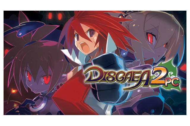 『魔界戦記ディスガイア 2』Steam版配信が決定！前作『Disgaea PC』に追加キャラも 画像