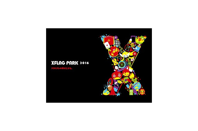 「XFLAG PARK2016」9月25日開催決定！『モンスト』のライブイベントや会場限定グッズ情報も 画像