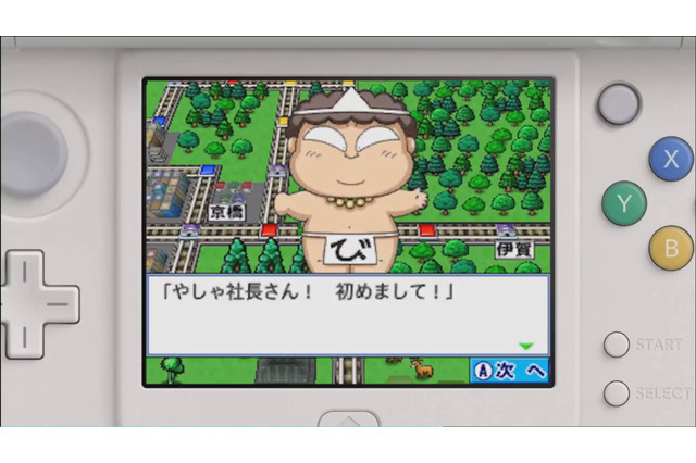 【昨日のまとめ】『桃鉄』が3DSで復活、『ポケモン サン・ムーン』アローラ地方のコラッタは黒い!、『MGSV: TPP』幻の「ミッション51」に海外公式Twitterが言及…など(9/1) 画像
