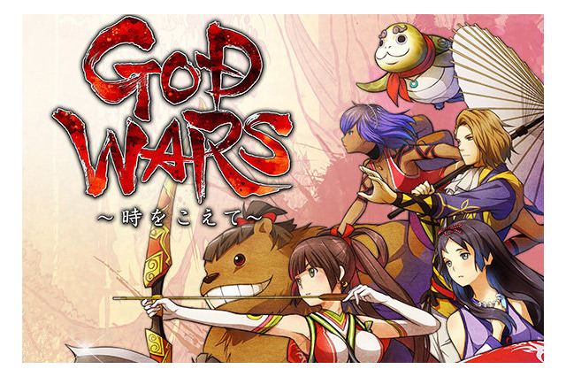 PS4版『GOD WARS』体験版の配信開始！ スペシャルバトルは本編未収録 画像