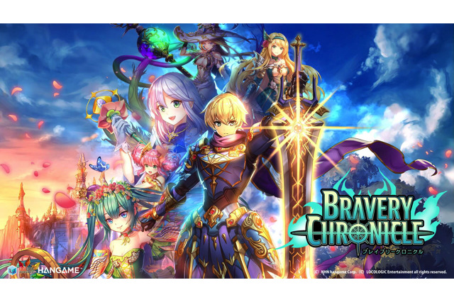 【プレイレポ】シンプルな操作性と高い戦略性の融合！NHNハンゲーム新作『ブレイブリークロニクル』の魅力とは 画像