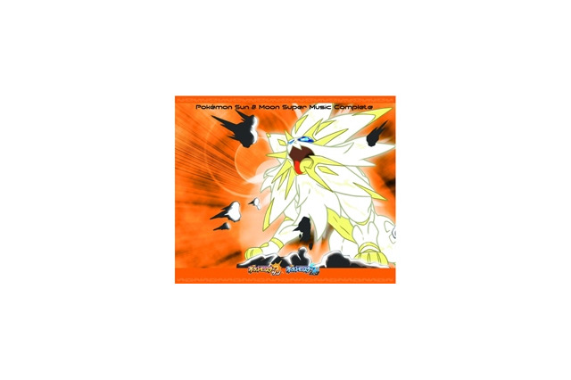 『ポケモン サン・ムーン』全175曲を収録したサントラCDが11月30日発売、玩具「ポケモン Zリング」との連動も 画像