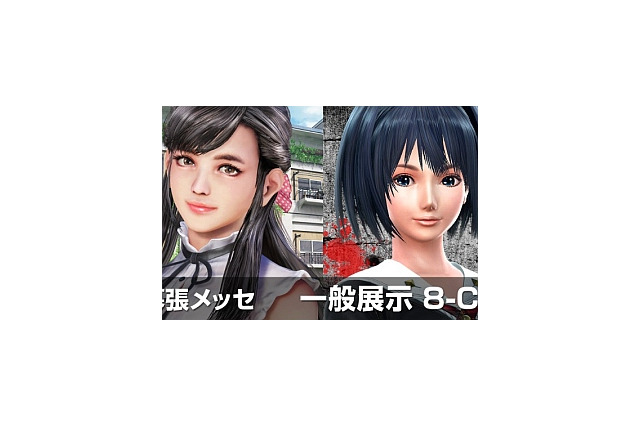 D3P「TGS2016」で新作『スクールガールゾンビハンター』を出展!PSVR対応『しあわせ荘の管理人さん。』ビジュアルも初公開 画像