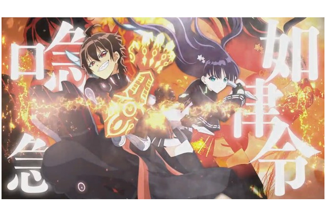 『双星の陰陽師』がPS Vitaでゲーム化！ バトルシーンも綴るティザーPVをお披露目 画像