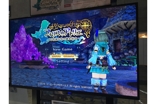 【TGS2016】『フィリスのアトリエ』ミニプレイレポ―「旅要素」によって変わるシリーズ最新作 画像