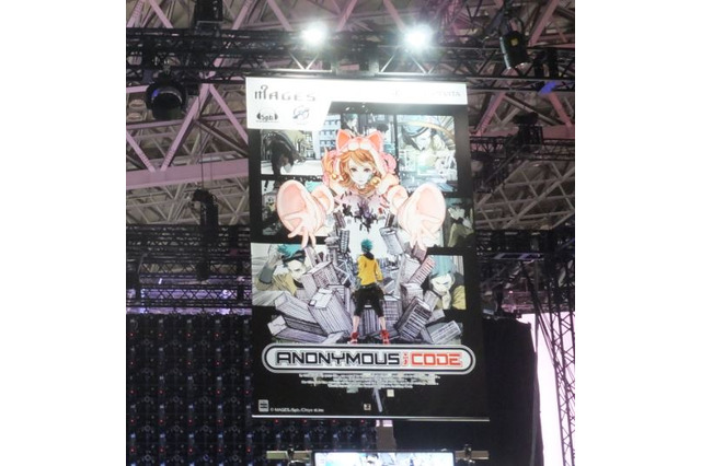 【TGS2016】『アノニマス・コード』「セーブ&ロード」で物語がどう進むの? 理解するために試遊してみた 画像