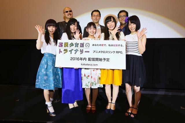 「拡張少女系トライナリー」第1話試写イベントが開催…たけだまりこ「ぜひ本作の拡張を」 画像