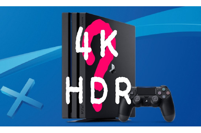 【特集】「PS4 Pro」に備えておくべき4KとHDRの知識...対応テレビの現状も 画像