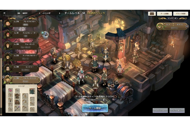 【昨日のまとめ】MMORPG『Tree of Savior』9月28日より正式サービス、『ポケモンGO』新Ver情報が公開、ハリウッド版「攻殻機動隊」映像が初公開…など(9/23) 画像