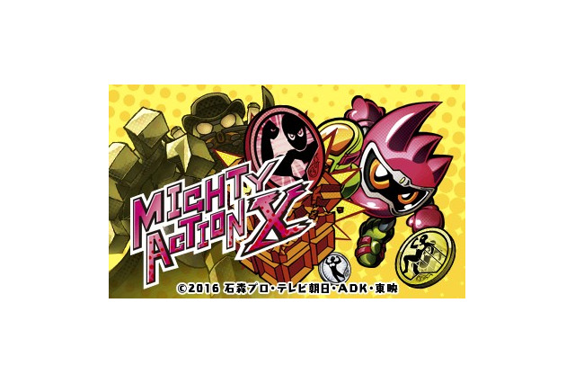 『オール仮面ライダー ライダーレボリューション』特典として「エグゼイド」劇中登場ゲームを永久封入 画像