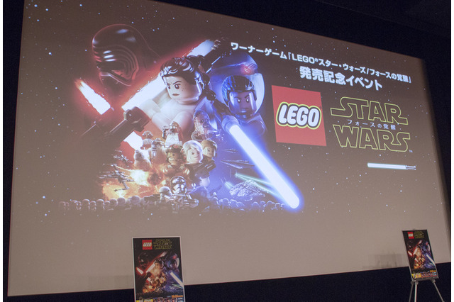 フォースと共にあらんことを！『LEGO スター・ウォーズ/フォースの覚醒』発売記念イベントレポ 画像