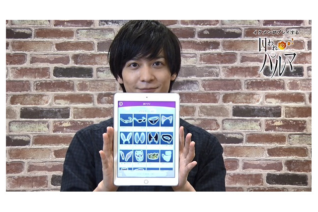『囚われのパルマ』をハルト役の梅原裕一郎さん＆アニメイト店員の内田裕也さんがプレイ！ 画像