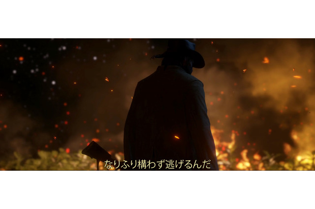 待望の最新作『レッド・デッド・リデンプション 2』日本語字幕付きトレイラー公開！ 画像