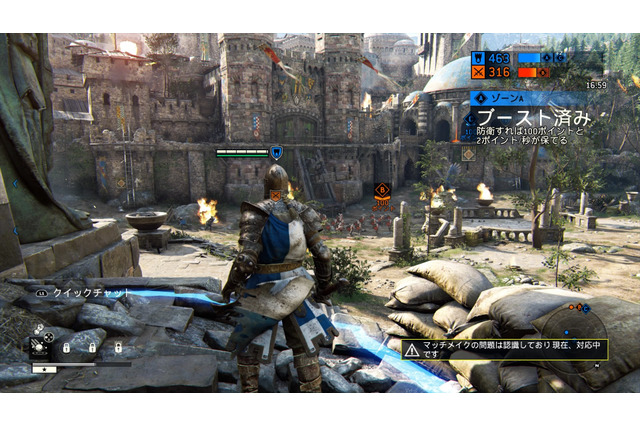 カオスな戦場で斬り合うアクションゲーム『フォーオナー』アルファテストレポート 画像