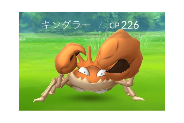 『ポケモンGO』Ver.0.43.3情報が公開、タマゴの模様や「ポケモンGO Plus」に電池残量低下インジケーターが追加 画像