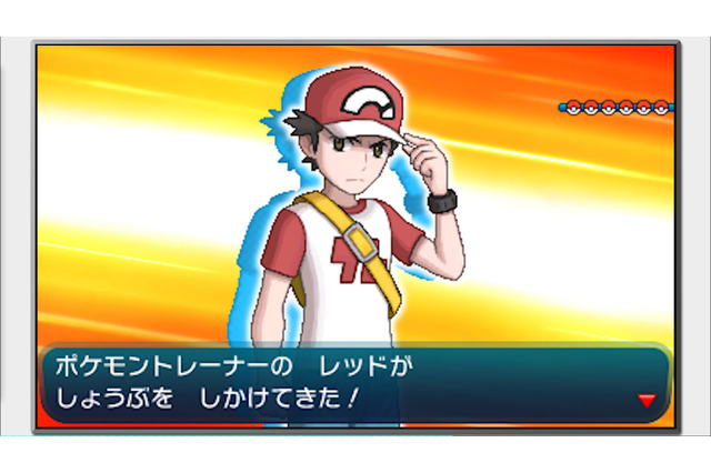 『ポケモン サン・ムーン』には大人になった「レッド」「グリーン」も登場！パートナー3匹の進化した姿を含む動画が公開 画像