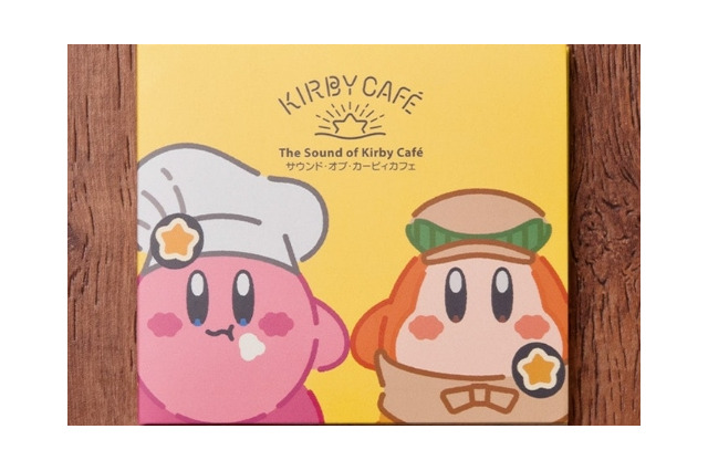 「カービィカフェ」アレンジサントラCDが11月23日より一般販売、カフェのさらなる展開も…? 画像
