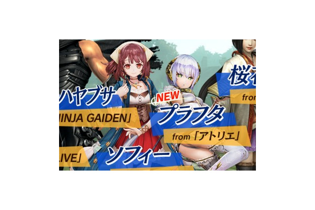 『無双☆スターズ』アトリエシリーズから“プラフタ”の参戦が決定 画像