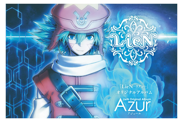 『.hack//G.U.』シリーズの主題歌も収録する「LieN-リアン-」新アルバム発売！ 20周年ライブで先行販売も 画像