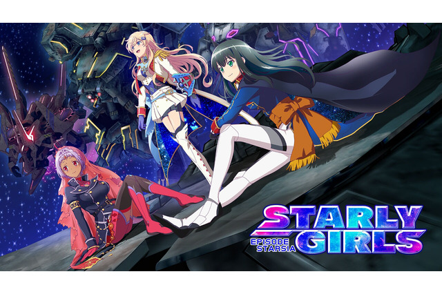 【プレイレポ】星娘たちがついに戦場デビュー！『スターリーガールズ』CBTを遊んでみた 画像