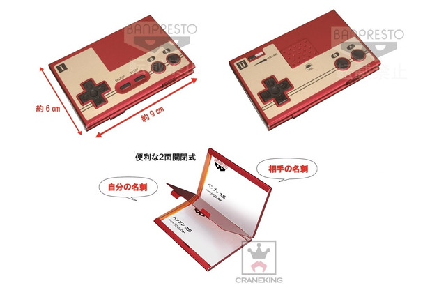 「ファミコン」の“コントローラ型名刺ケース”がプライズとして登場！11月下旬より 画像