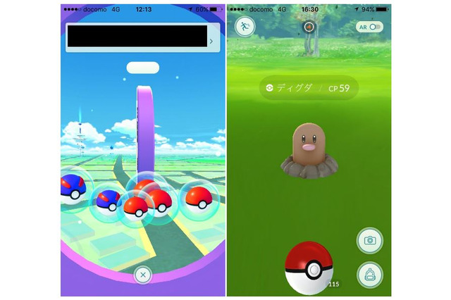 【週刊インサイド】デイリーボーナス実装に沸く『ポケモンGO』、しかし規制に関するニュースも相次ぐ…ifを語る海外ゲーマーや「続編が見たいアニメ」ランキングも話題に 画像