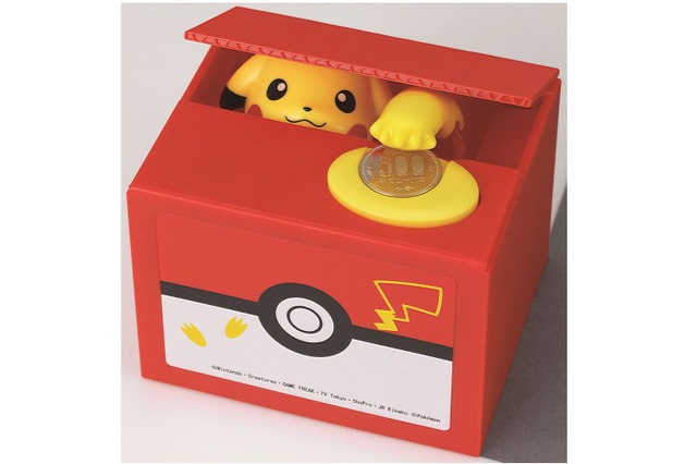 置いた硬貨をピカチュウが“ゲット”する「ピカチュウバンク」11月18日発売 画像