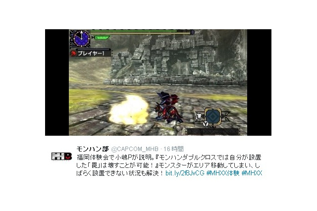 【昨日のまとめ】『モンハン ダブルクロス』では「罠」が破壊可能に、『FFXV』体験版のバグについて田畑Dが回答、低価格4KディスプレイをDMMが発表…など(11/16) 画像