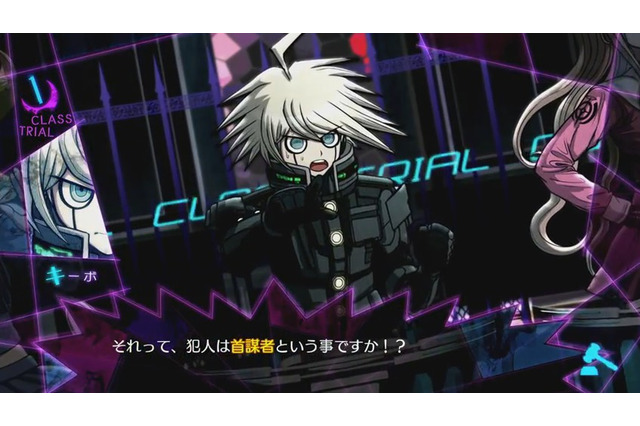 『ニューダンガンロンパV3』今回も個性的な面々ばかり！ 超高校級の“ロボット”や“探偵”などを映像で紹介 画像